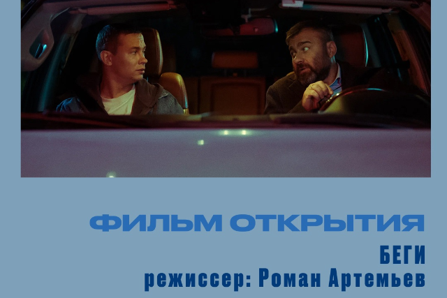 Сцена из фильма