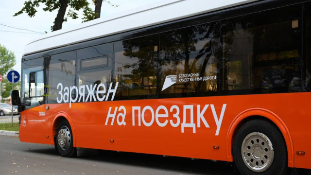 нижегородский электробус