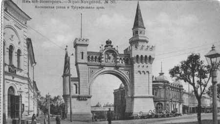 Триумфальная арка