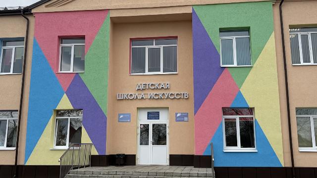 школа искусств