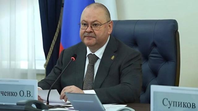 региональная программа