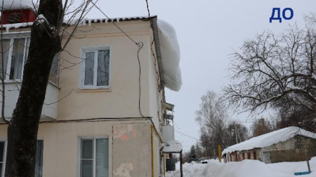 снег на крыше