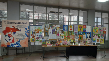 Выставка детских работ на «Гидромаше» ко Дню матери
