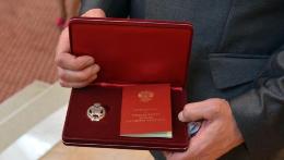 Заслуженный металлург РФ