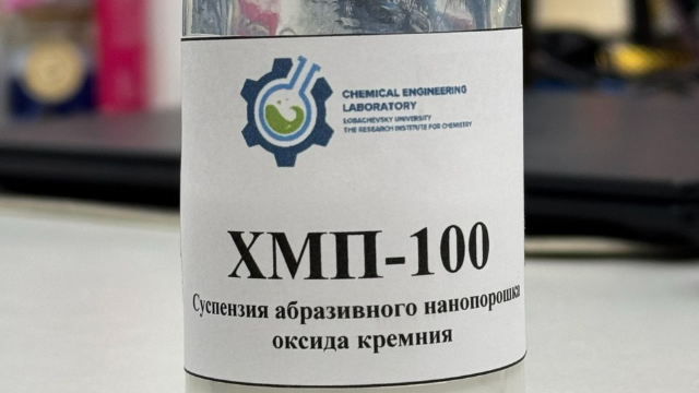 Суспензия