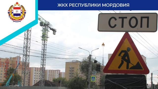 ограничение движения