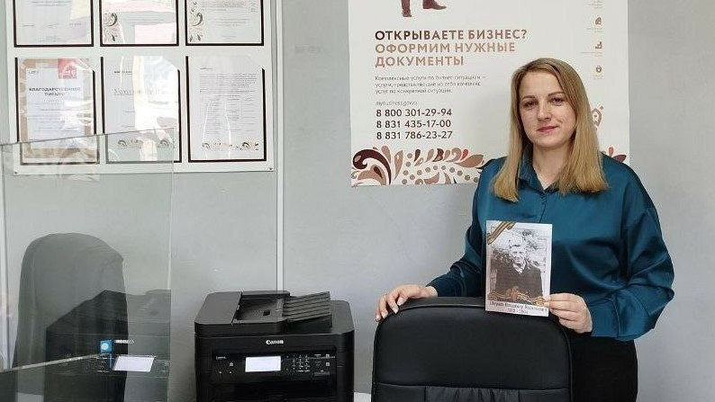 центр «Мой бизнес»