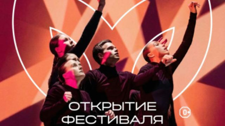 «Студенческая весна – 2026»