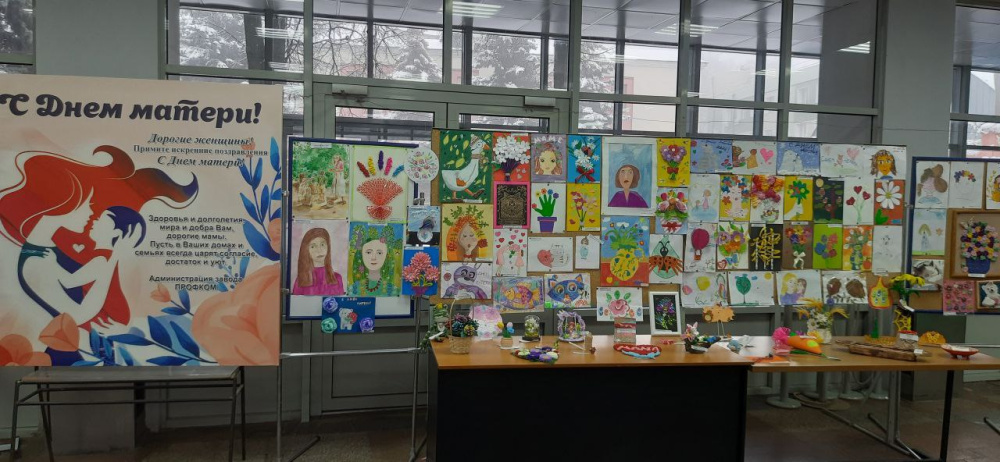 Выставка детских работ на «Гидромаше» ко Дню матери