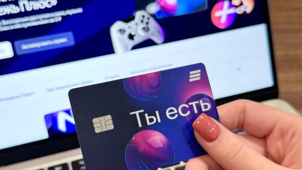 молодежная карта ВТБ