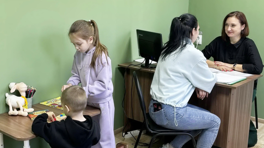 семейный МФЦ
