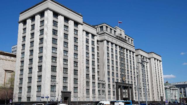 Государственная Дума