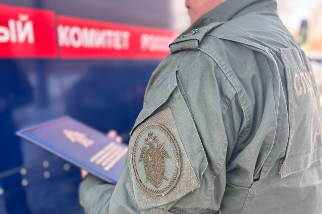 СК РФ