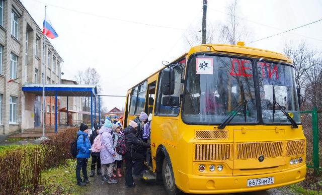 школьный автобус