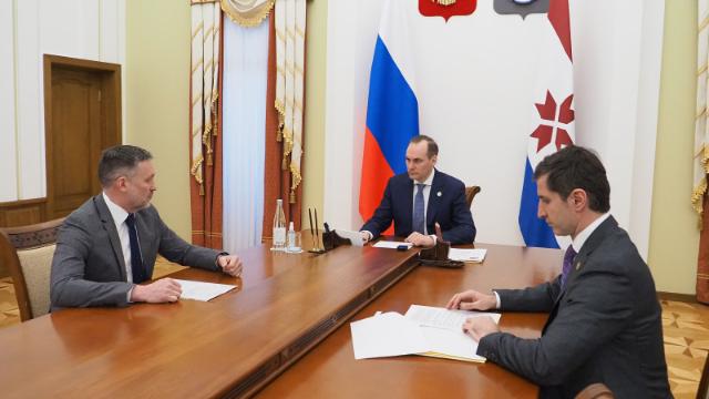 рабочая встреча