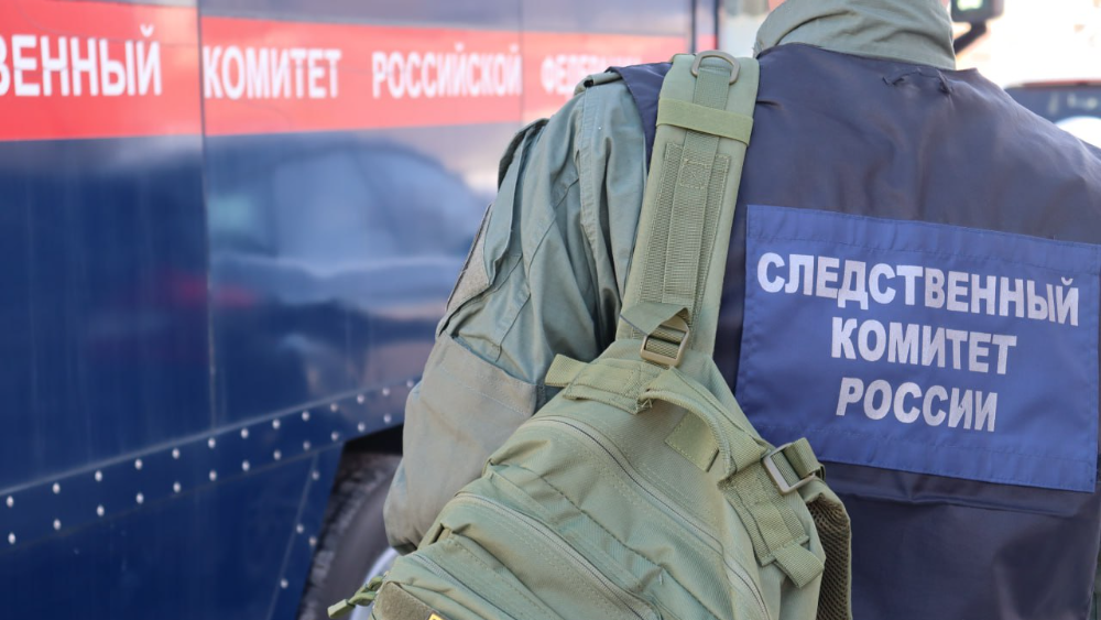 СК России