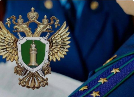 прокуратура Мордовии