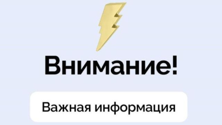 ограничение связи