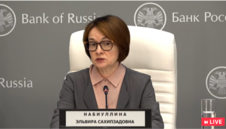 Эльвира Набиуллина