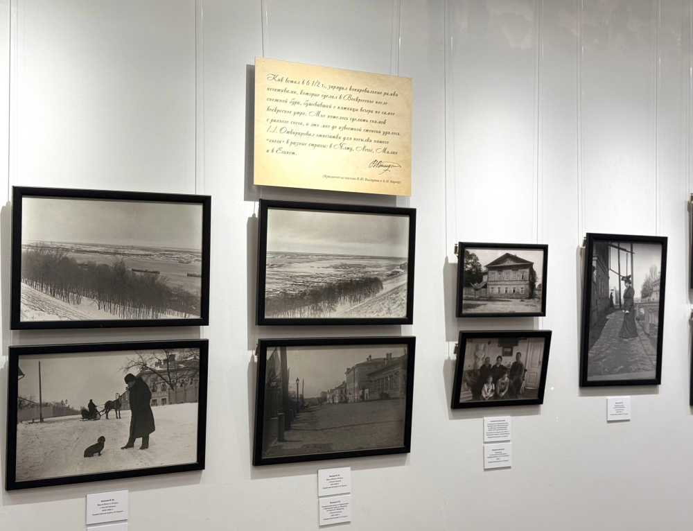 В Русском музее фотографии открылась выставка «Фотоаппарат в руках музыканта