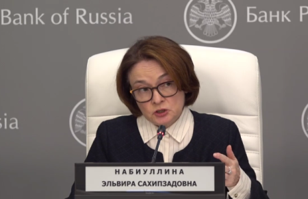 Эльвира Набиуллина