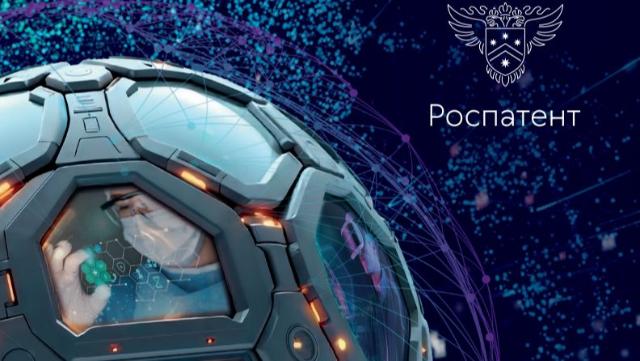 изобретательская активность