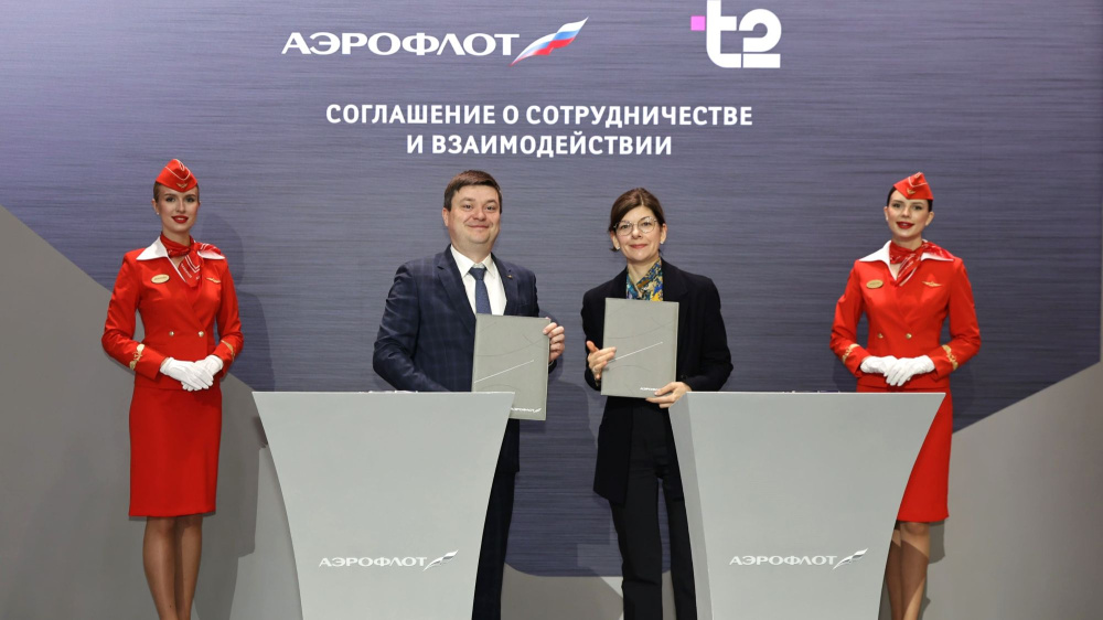 Т2 и Аэрофлот будут развивать связь и цифровые сервисы на борту воздушных судов