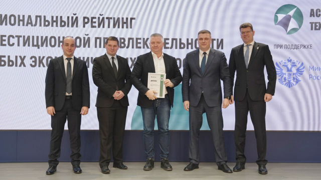 Сотрудники ОЭЗ