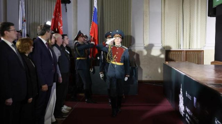 Церемония