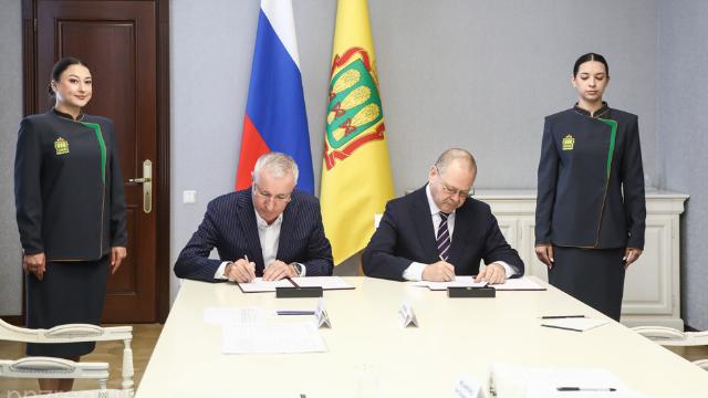 Протокол о намерениях 