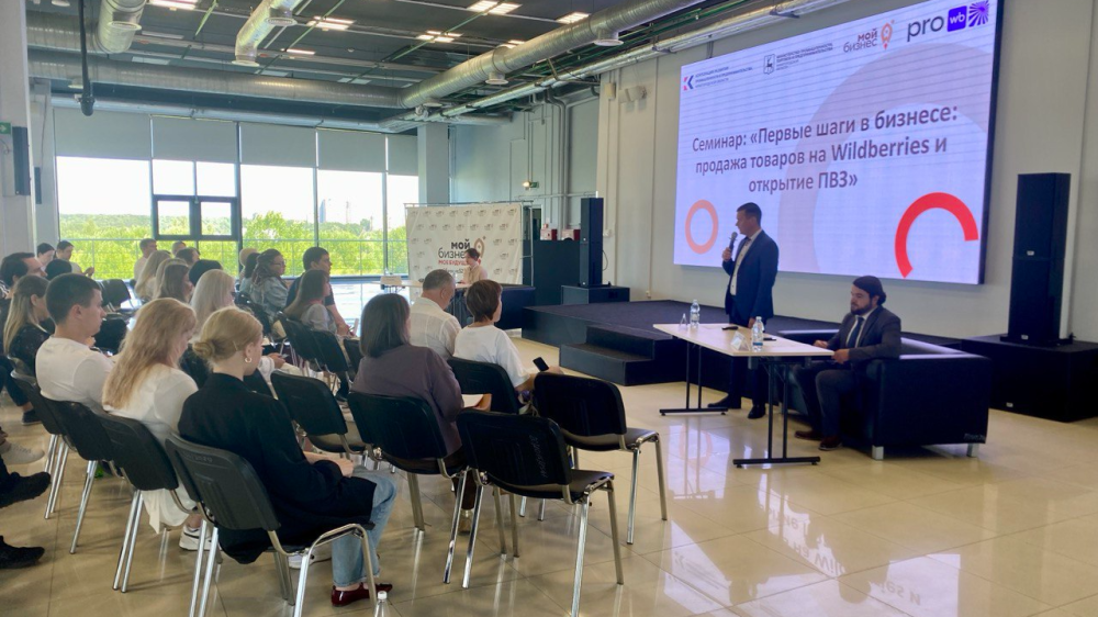 Обучение работе на маркетплейсах