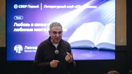 Клейн