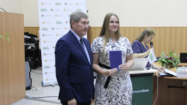 Школа фермера