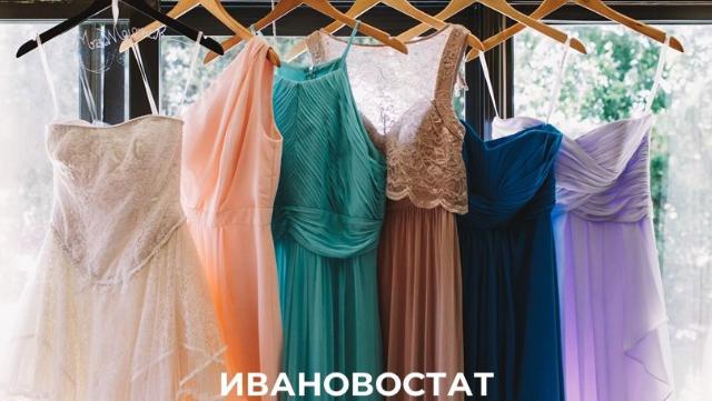 женское платье