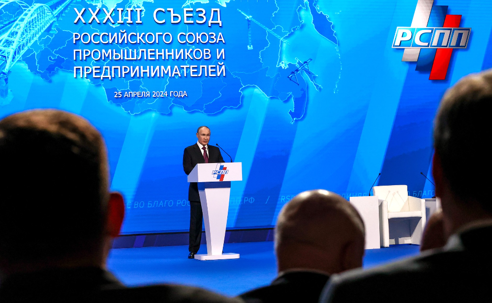 Ежегодный съезд РСПП запланирован на 20 марта