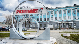 Русполимет