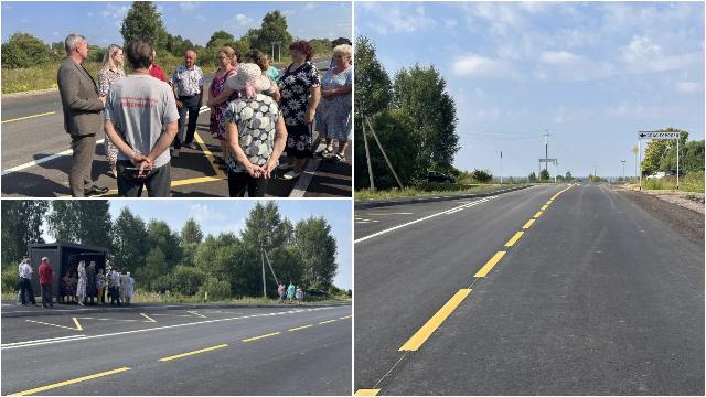 Ремонт дороги
