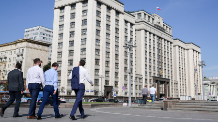 Госдума России