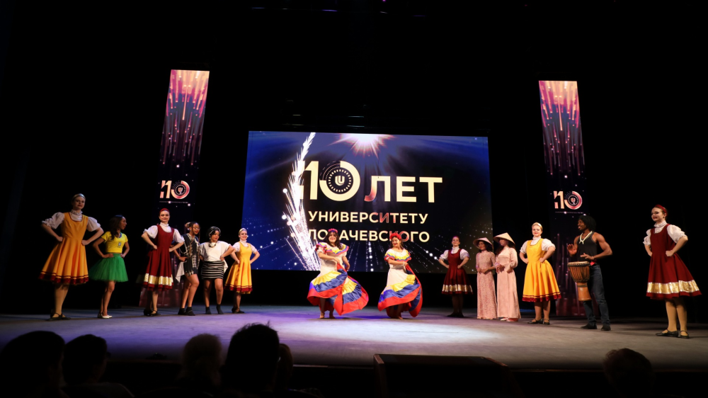 ННГУ отметил 110-летие 