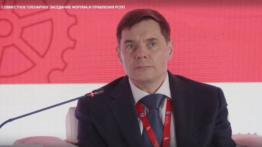 Алексей Мордашов на форуме «Российский промышленник»