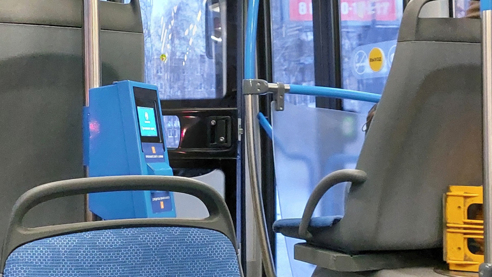 Оплата проезда