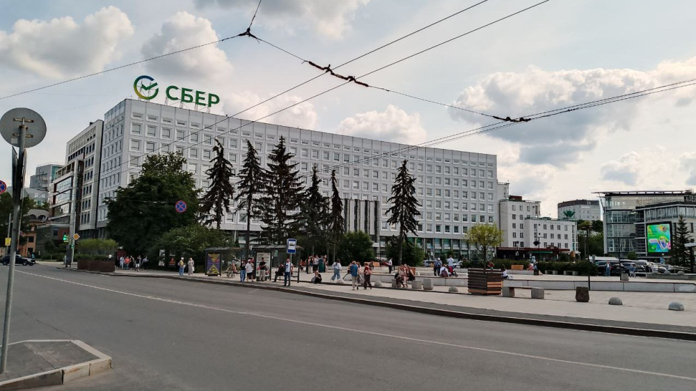 Сбер
