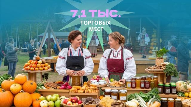 ярмарка в Мордовии