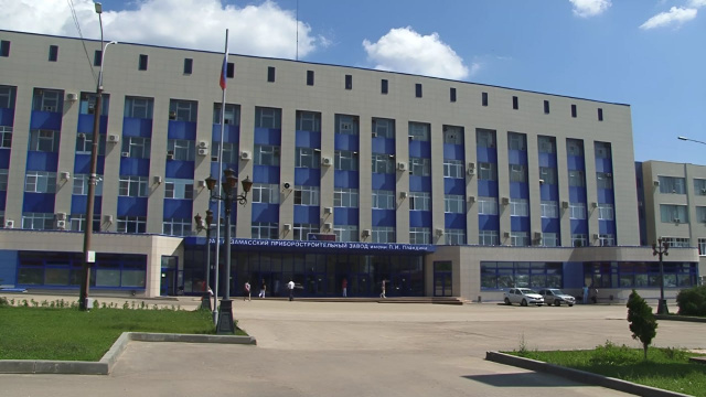 Арзамасский приборостроительный завод