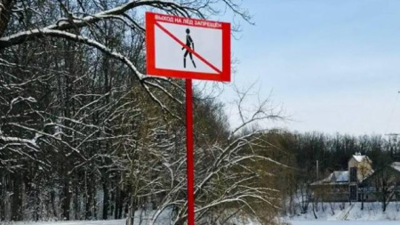 тонкий лёд