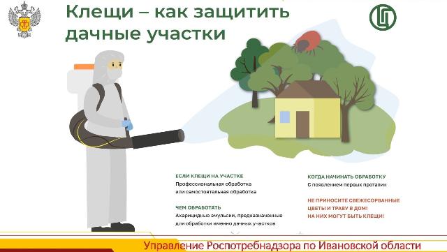 укус клеща