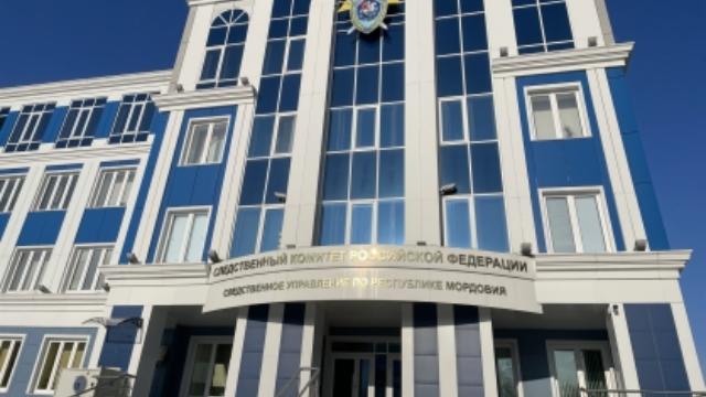 следственный комитет