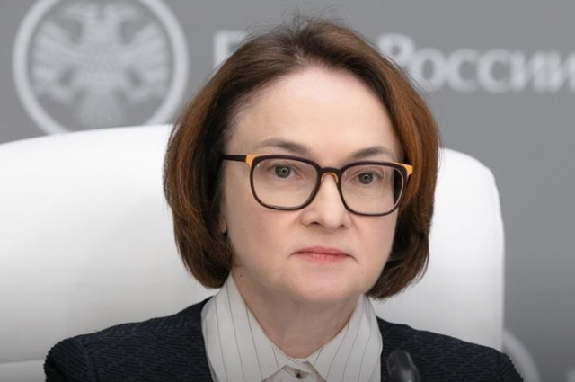 Эльвира Набиуллина