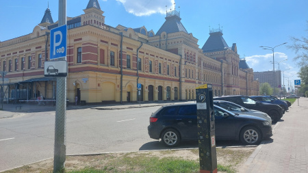 Парковка