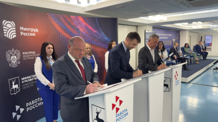 Церемония подписания